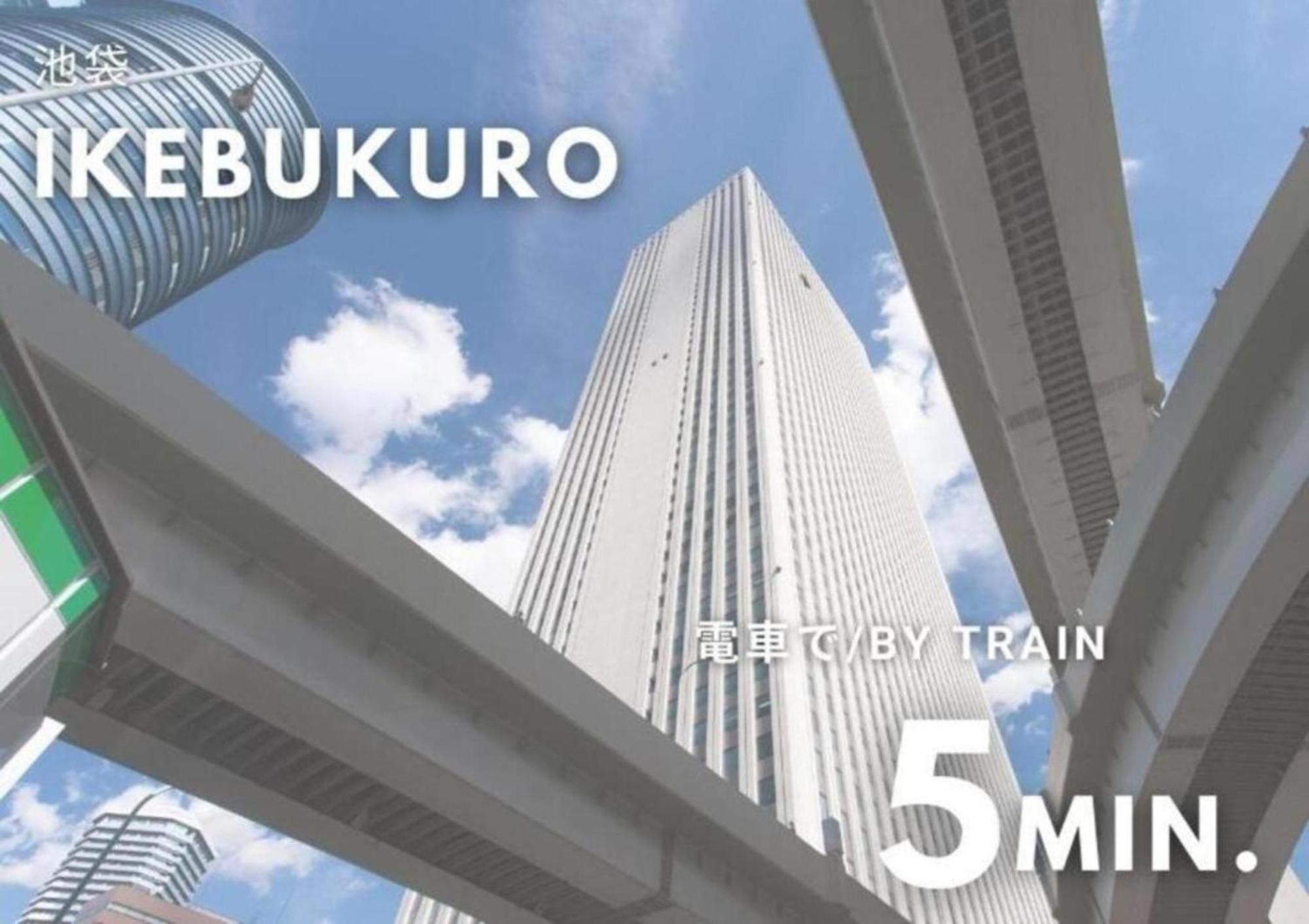 グランディオーソ中野 Apartment Tokio Exterior foto